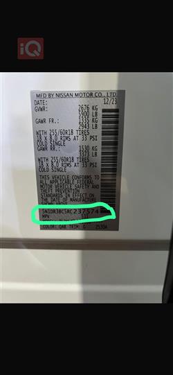 نیسان پاسفایندەر